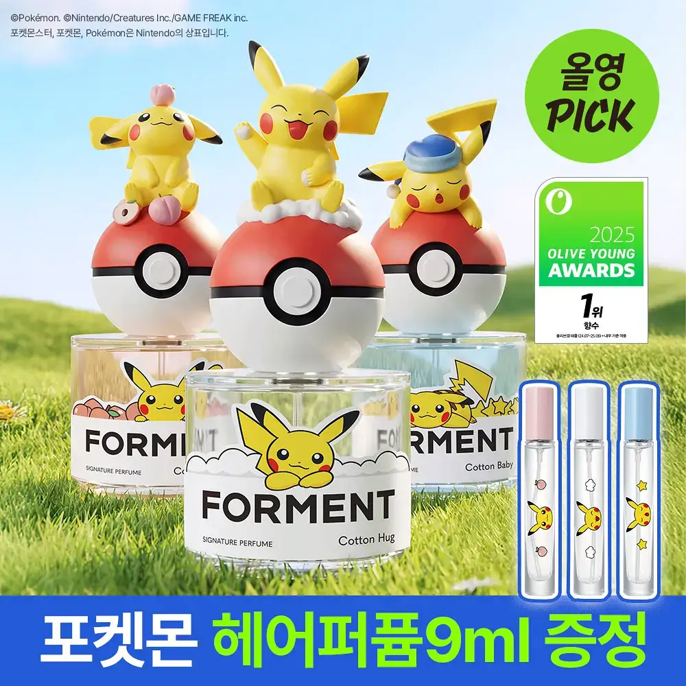 [5월 올영픽/포켓몬 에디션]포맨트 시그니처 퍼퓸 50ml 단품/기획 3종 택 1
